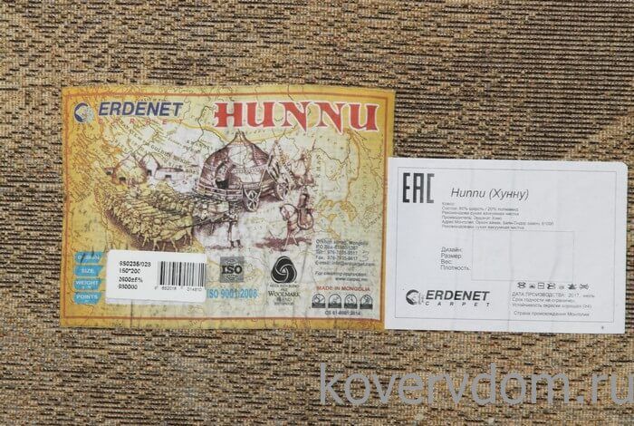 Шерстяной пейзажный ковер Hunnu 6S235 28 медведи